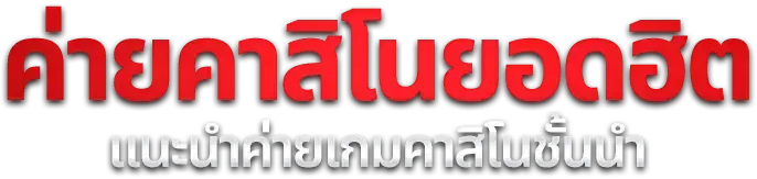 สล็อตเว็บตรง MEGA89 รวมเกมสล็อต RTP สูงจากทุกค่ายดัง