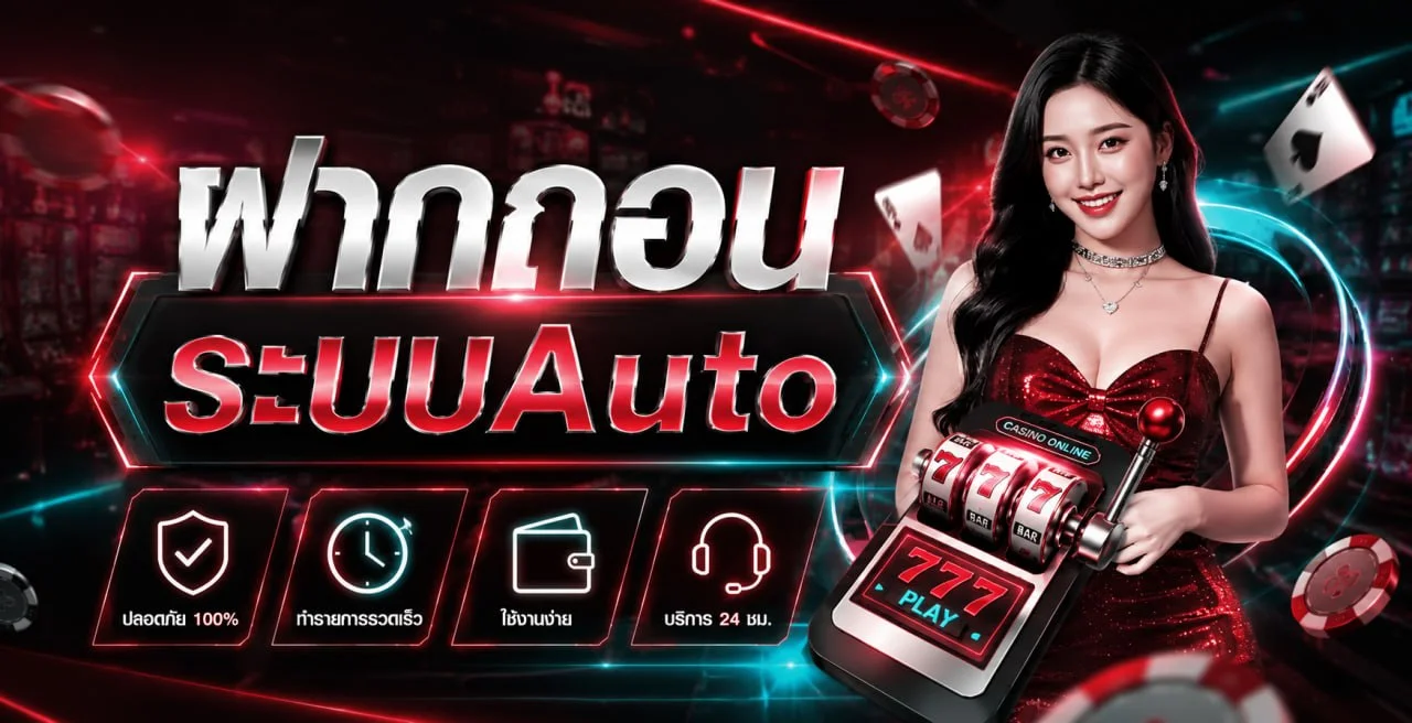MEGA89 สล็อตเว็บตรง โปรโมชั่นสมาชิกใหม่